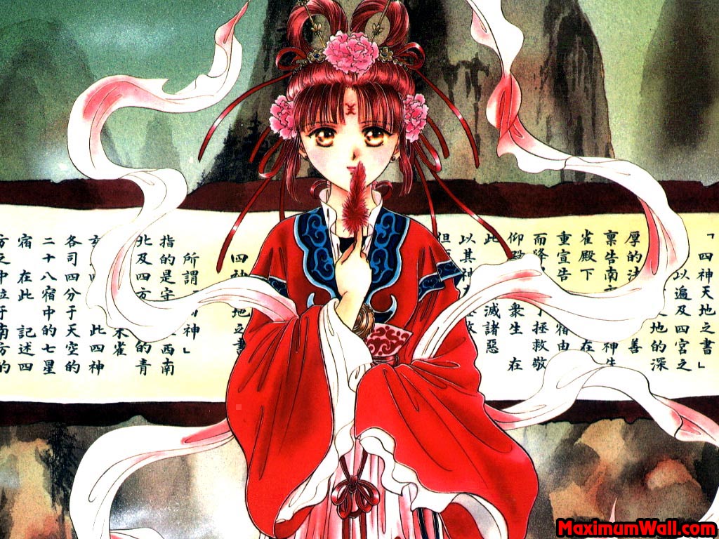Fushigi Yugi