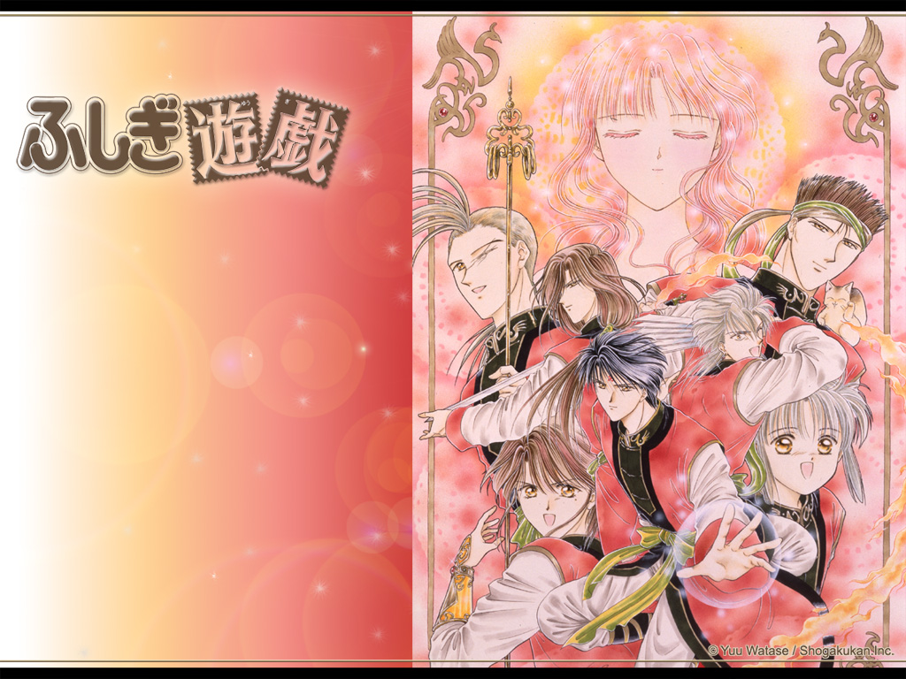 Fushigi Yugi